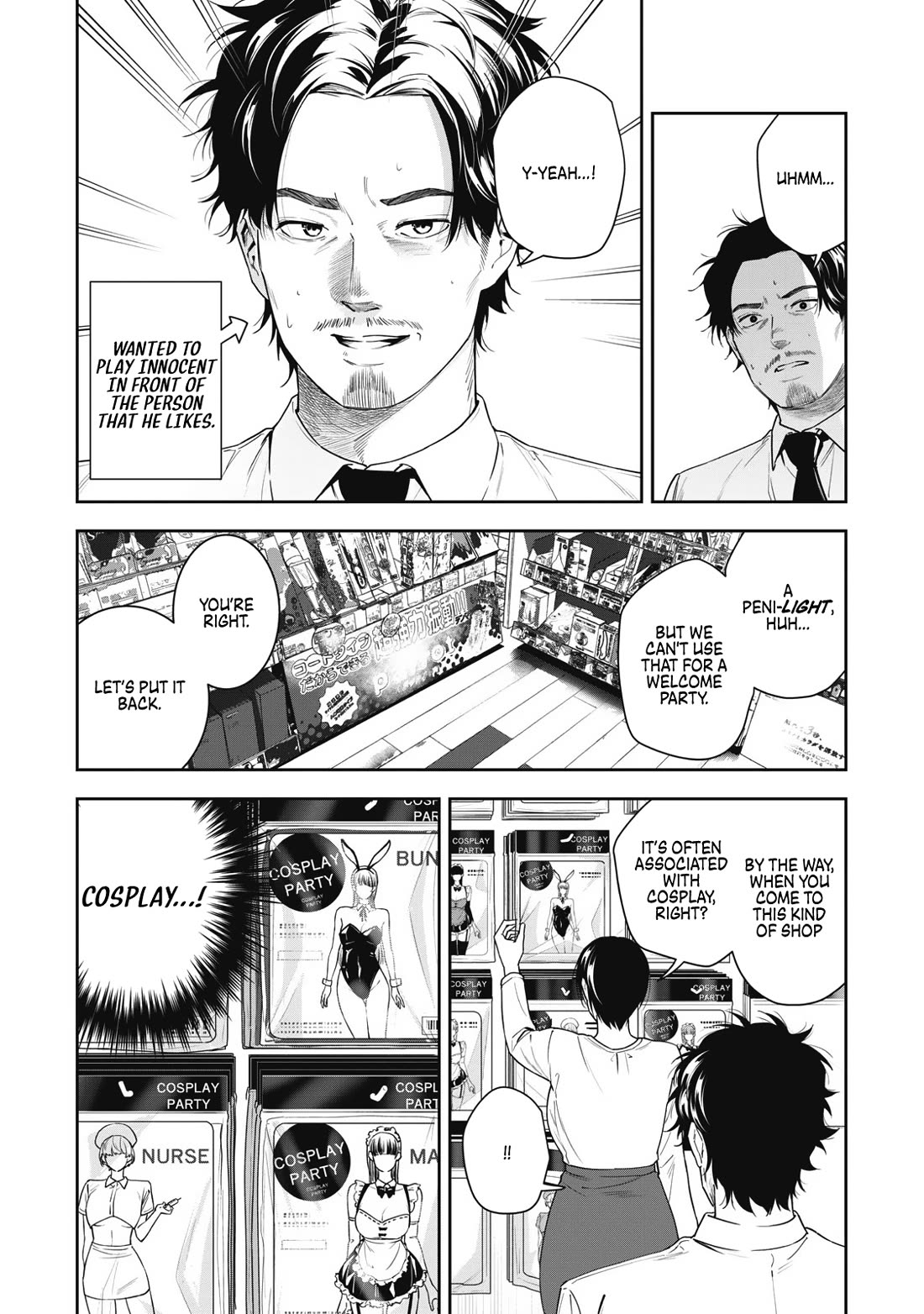 Anan-san Wants to Combine Within 3 Seconds of Meeting! Chapter 9 page 4 - Chapter 9