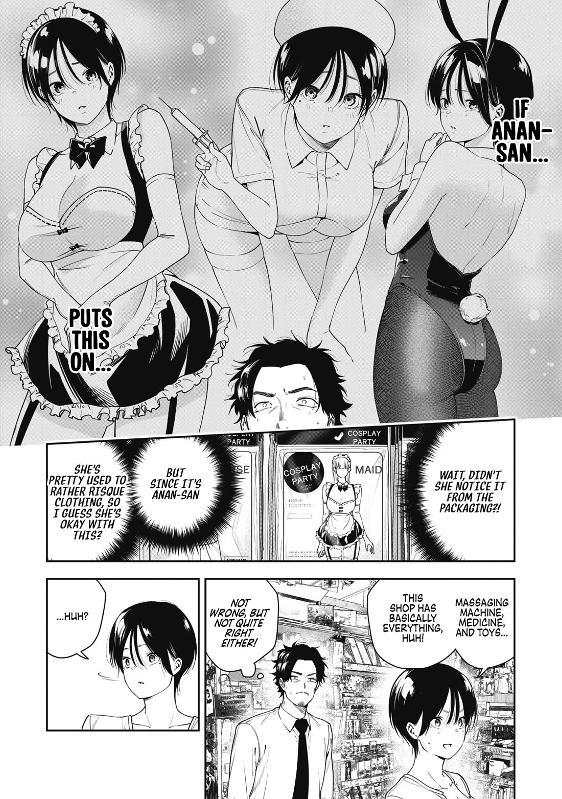 Anan-san Wants to Combine Within 3 Seconds of Meeting! Chapter 9 page 5 - Chapter 9