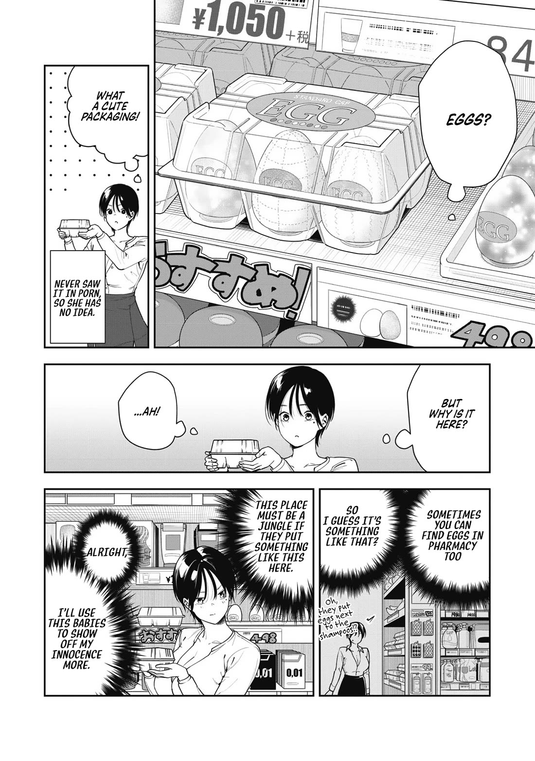Anan-san Wants to Combine Within 3 Seconds of Meeting! Chapter 9 page 6 - Chapter 9