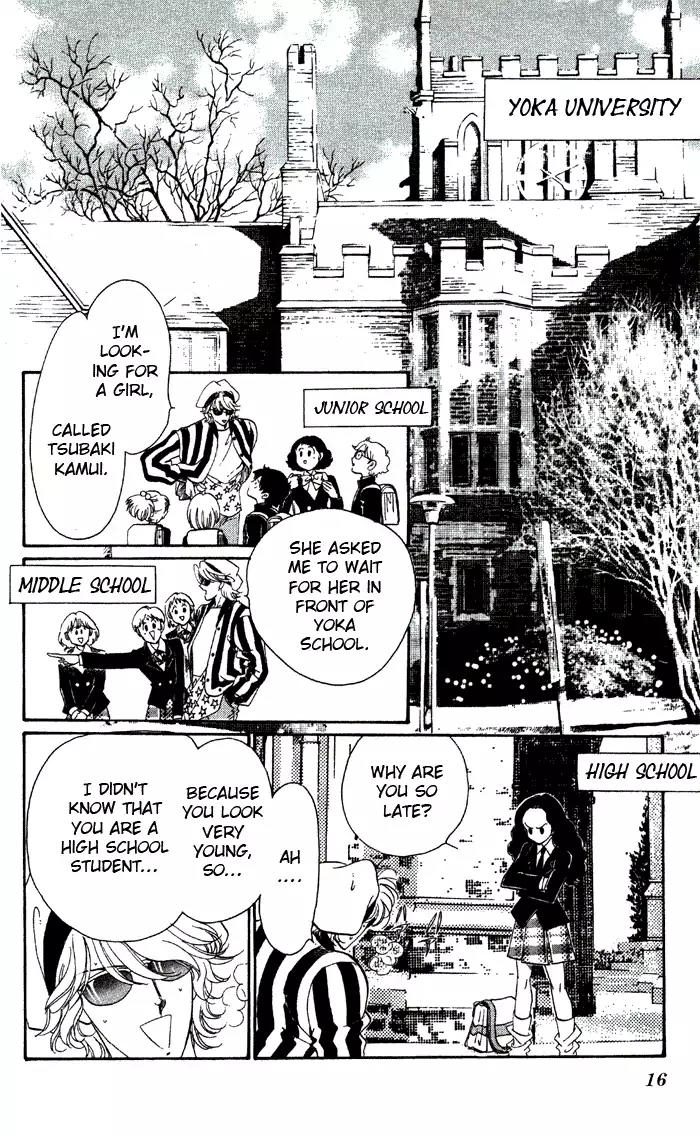 Anastasia Club Chapter 1 page 15 - Chapter 1