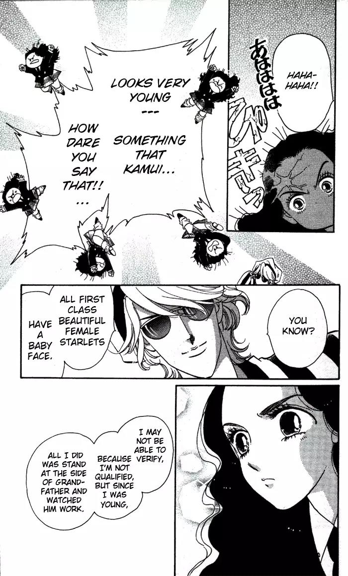 Anastasia Club Chapter 1 page 16 - Chapter 1