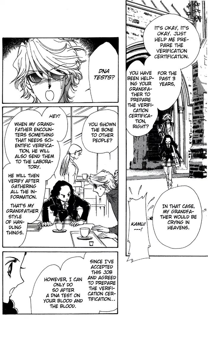 Anastasia Club Chapter 1 page 17 - Chapter 1
