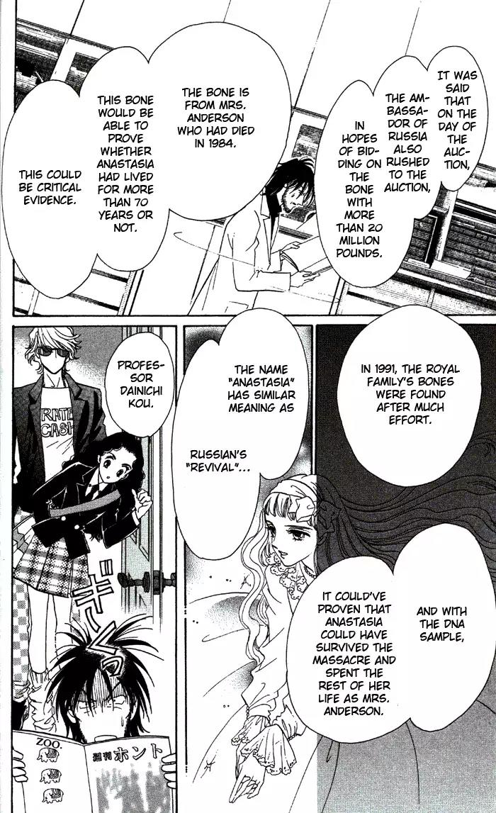 Anastasia Club Chapter 1 page 19 - Chapter 1
