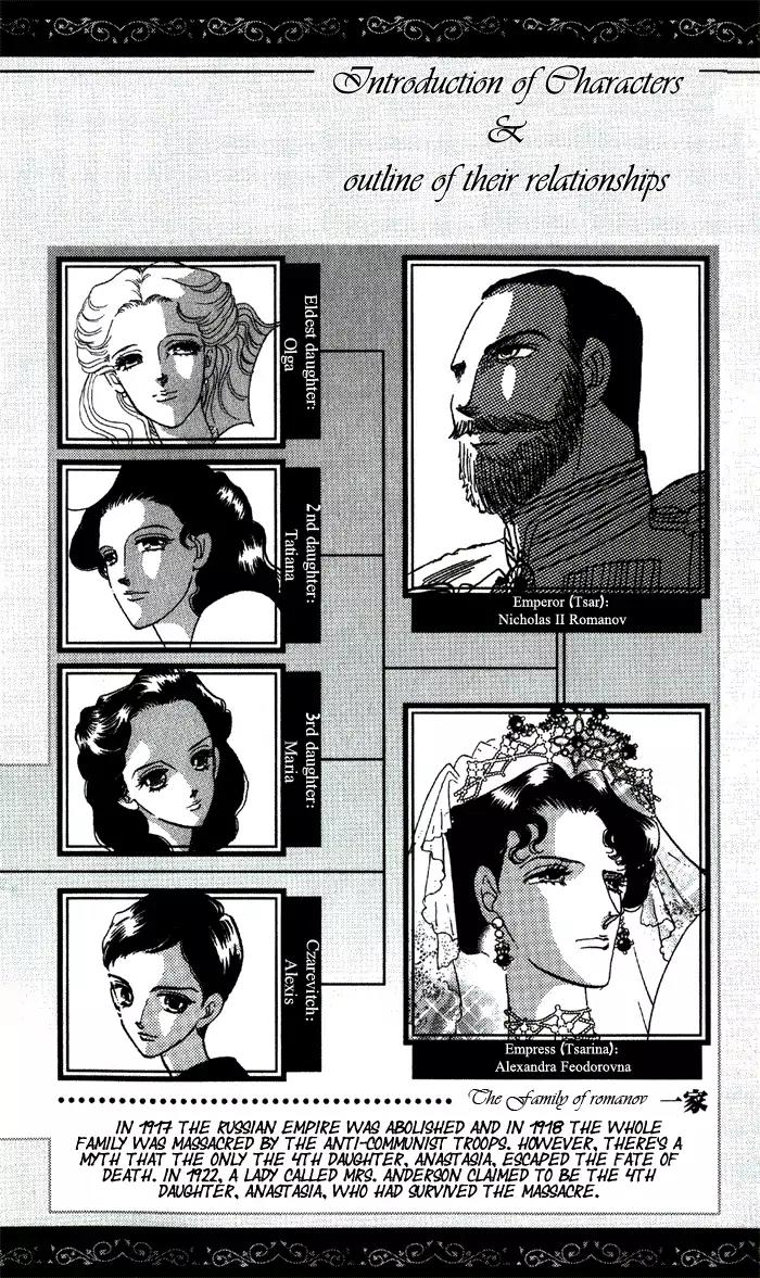 Anastasia Club Chapter 1 page 2 - Chapter 1