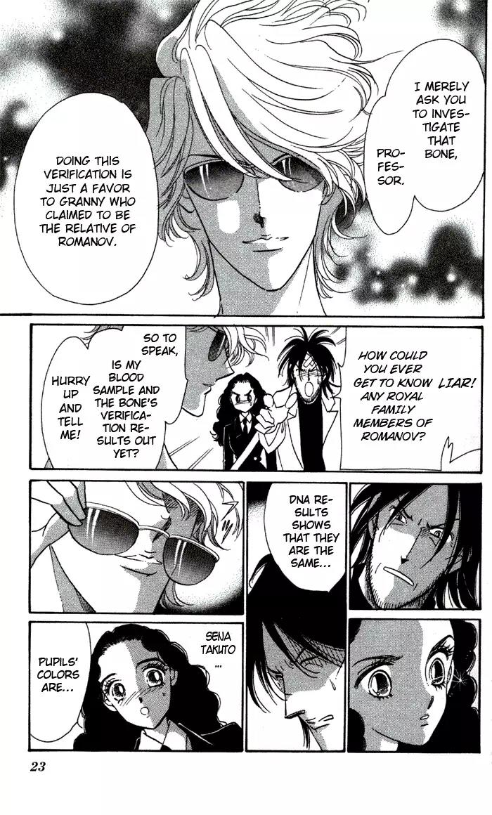 Anastasia Club Chapter 1 page 22 - Chapter 1