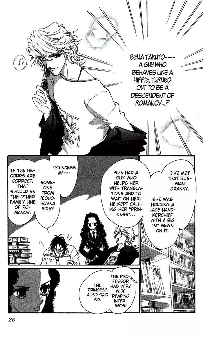 Anastasia Club Chapter 1 page 24 - Chapter 1