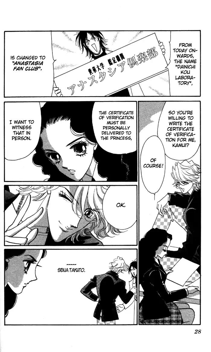 Anastasia Club Chapter 1 page 28 - Chapter 1