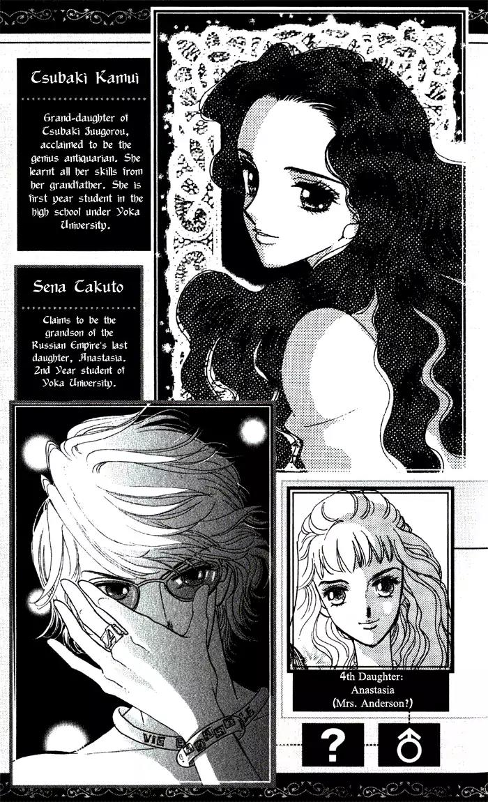 Anastasia Club Chapter 1 page 3 - Chapter 1