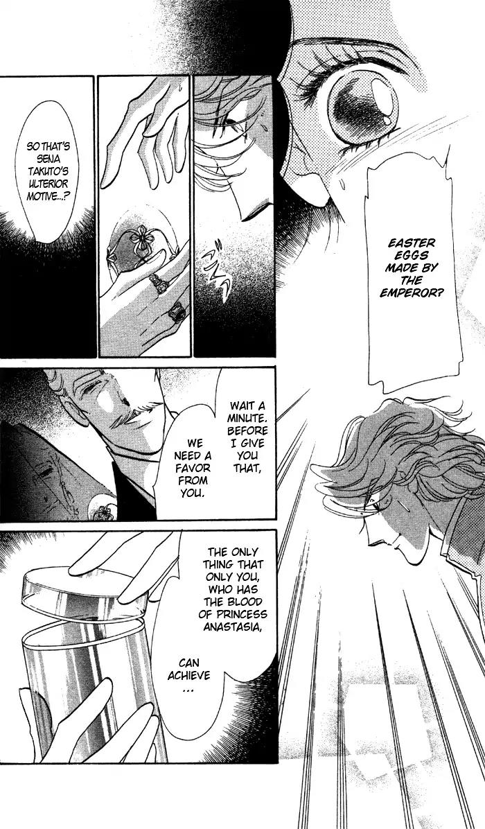 Anastasia Club Chapter 1 page 36 - Chapter 1