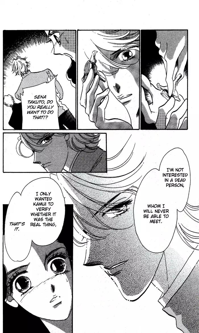 Anastasia Club Chapter 1 page 38 - Chapter 1