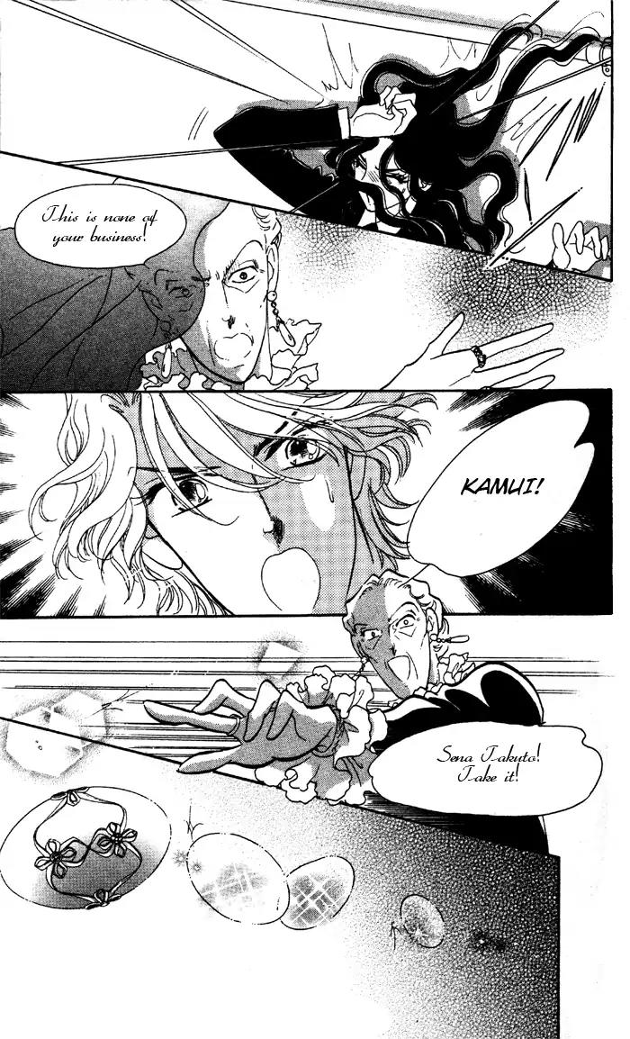 Anastasia Club Chapter 1 page 43 - Chapter 1