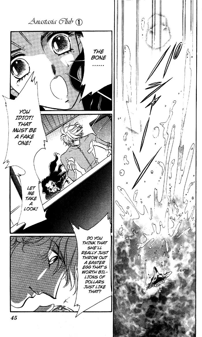 Anastasia Club Chapter 1 page 45 - Chapter 1