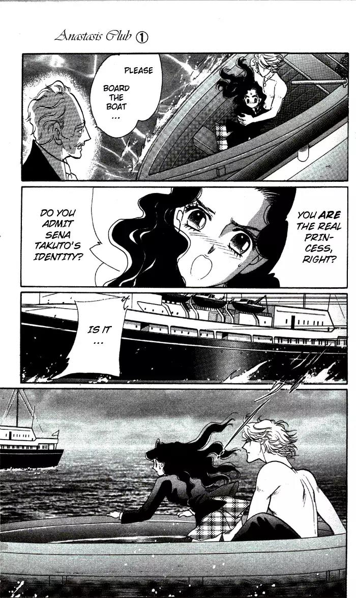 Anastasia Club Chapter 1 page 51 - Chapter 1