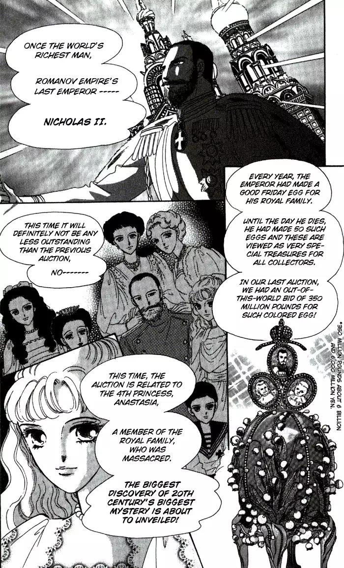 Anastasia Club Chapter 1 page 6 - Chapter 1
