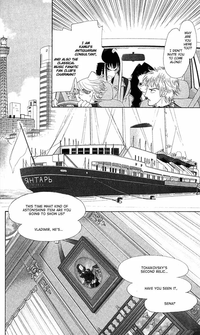 Anastasia Club Chapter 10 page 10 - Chapter 10
