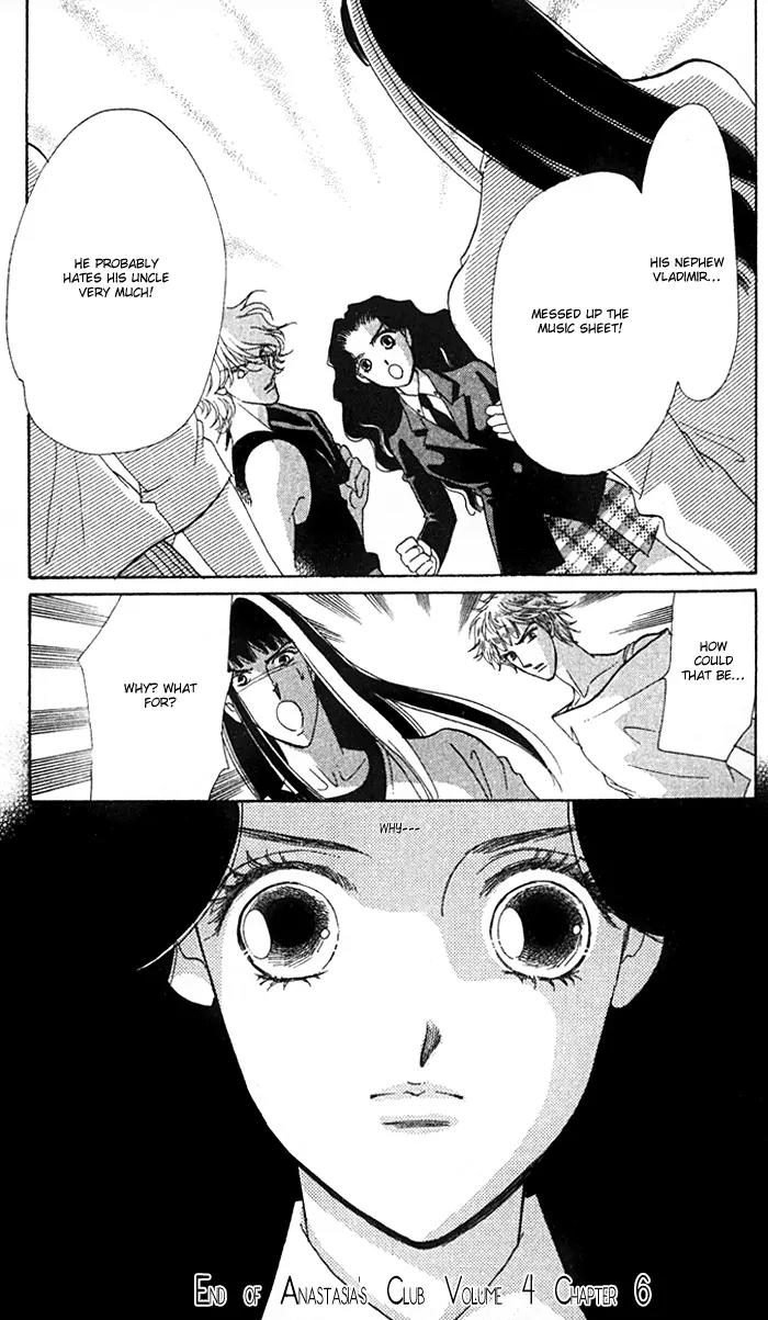 Anastasia Club Chapter 10 page 41 - Chapter 10