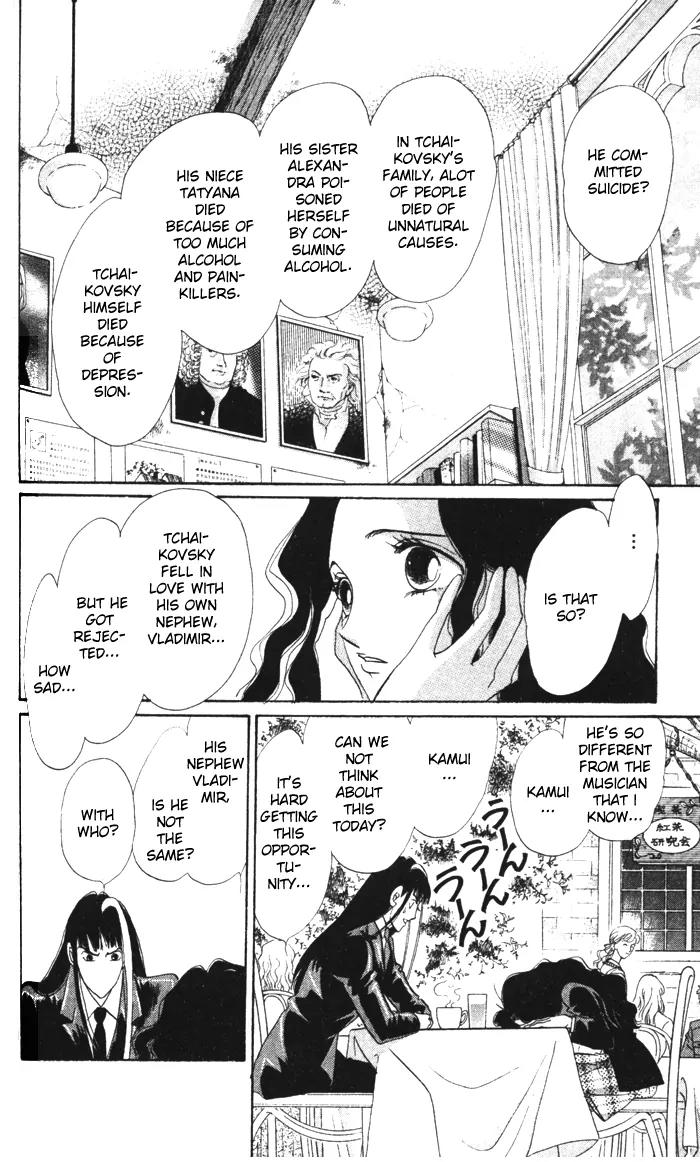 Anastasia Club Chapter 11 page 10 - Chapter 11