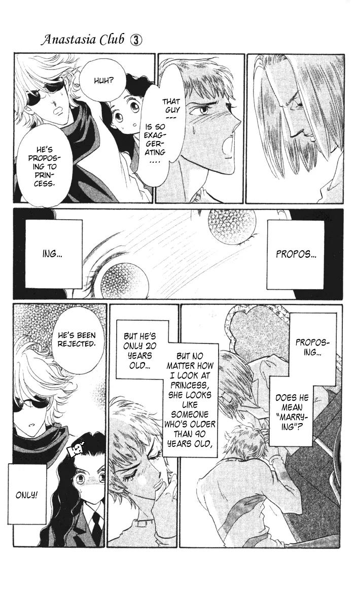 Anastasia Club Chapter 11 page 15 - Chapter 11
