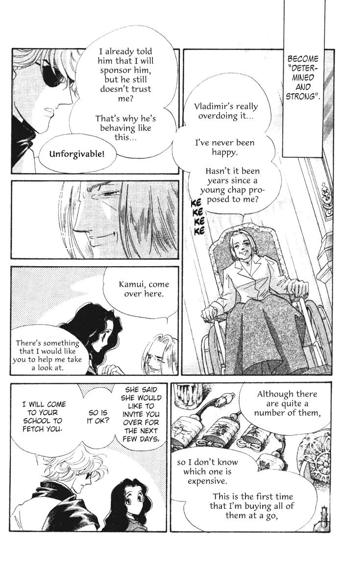 Anastasia Club Chapter 11 page 17 - Chapter 11