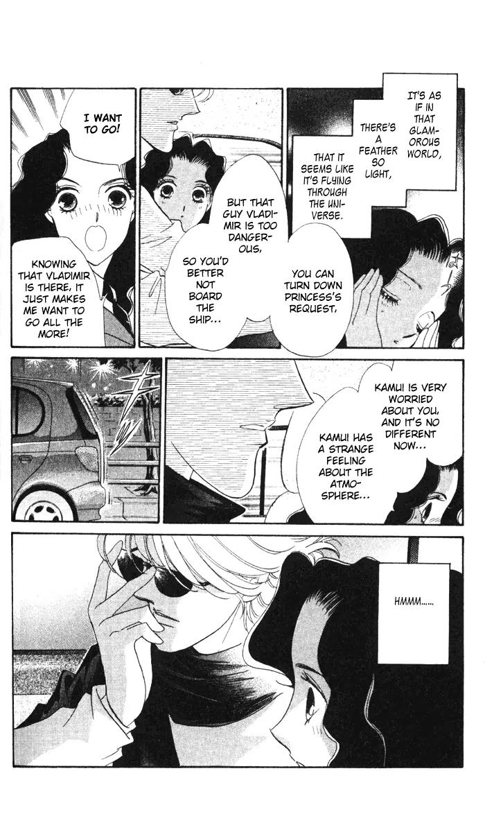 Anastasia Club Chapter 11 page 32 - Chapter 11