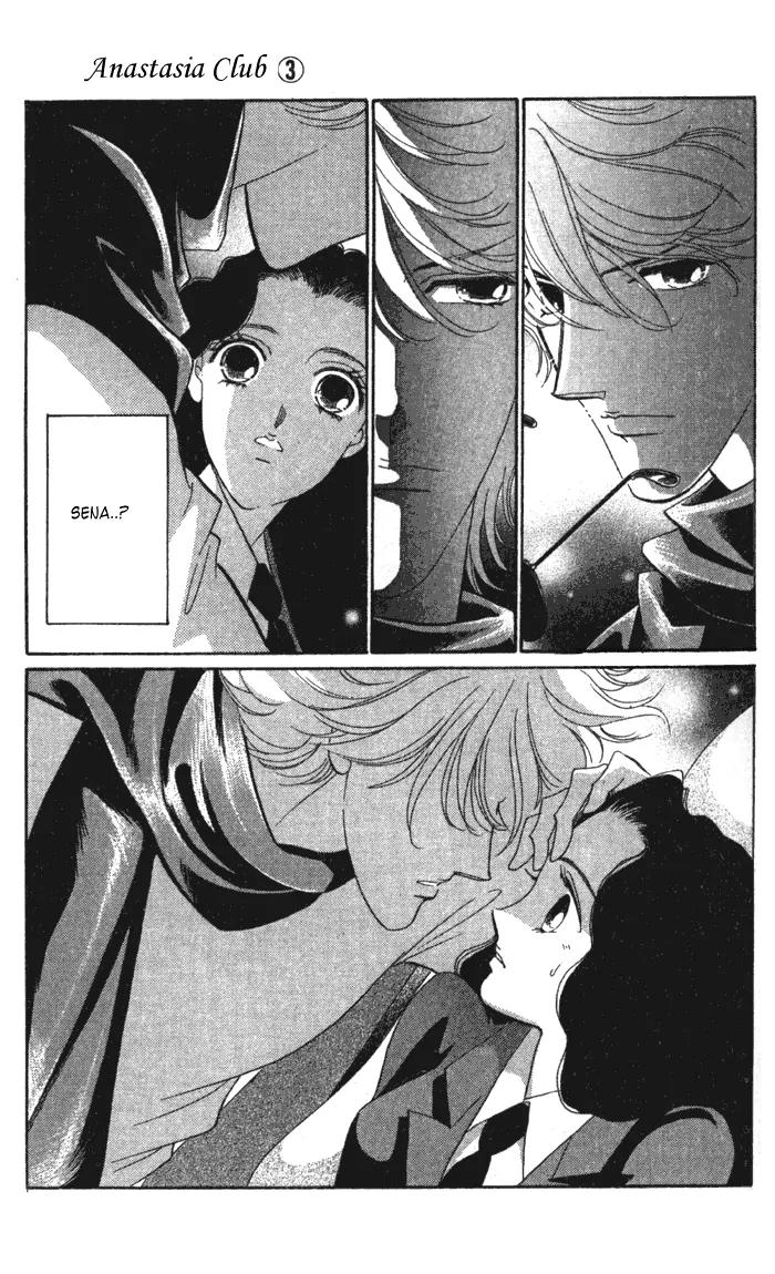 Anastasia Club Chapter 11 page 33 - Chapter 11