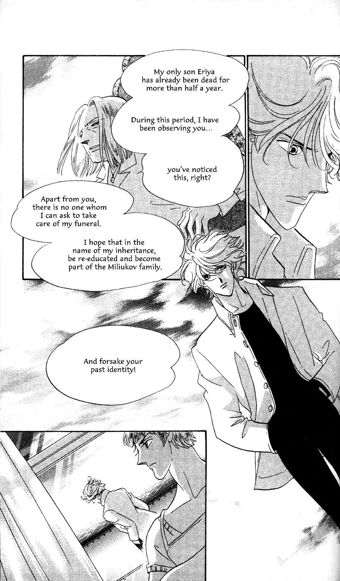 Anastasia Club Chapter 11 page 39 - Chapter 11