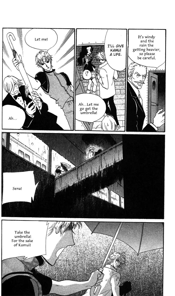 Anastasia Club Chapter 11 page 40 - Chapter 11