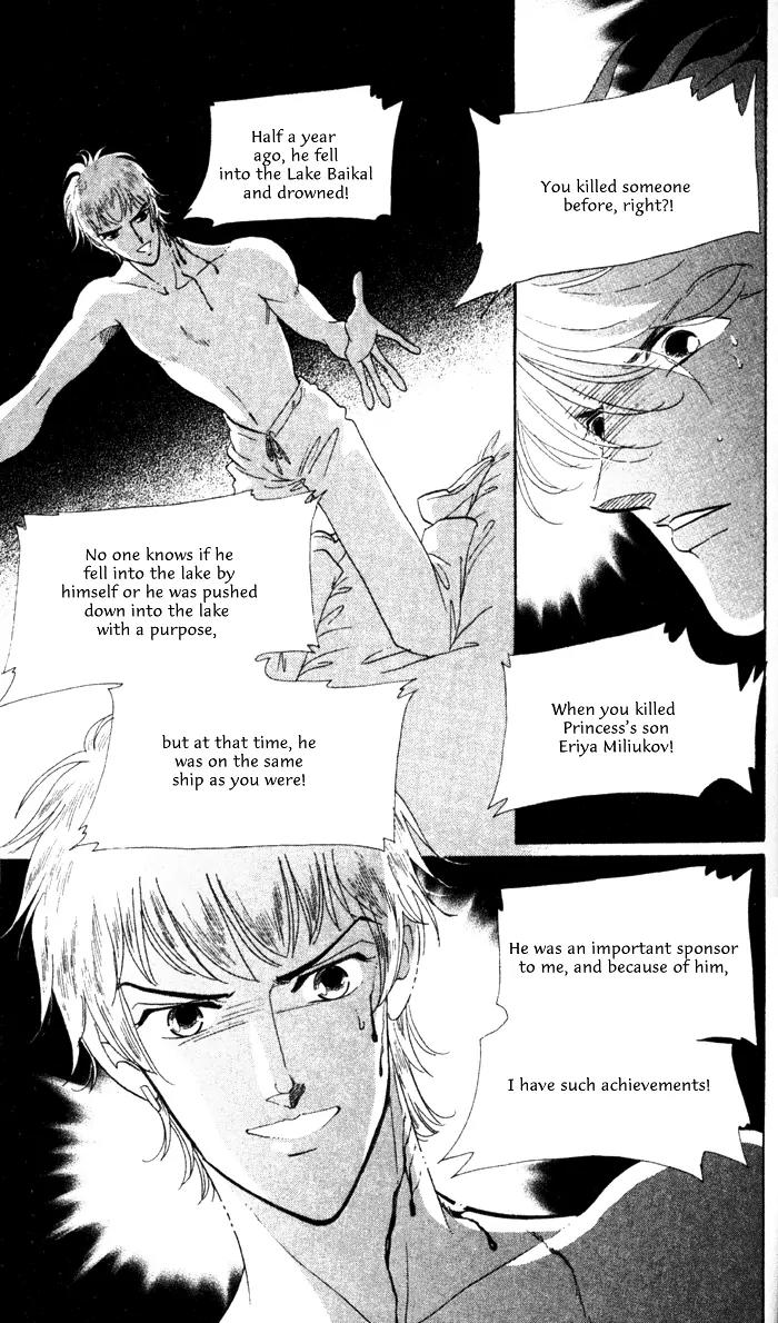 Anastasia Club Chapter 11 page 51 - Chapter 11