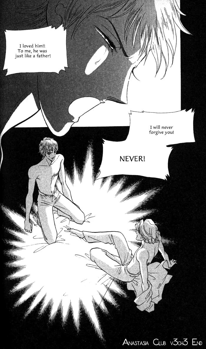 Anastasia Club Chapter 11 page 52 - Chapter 11