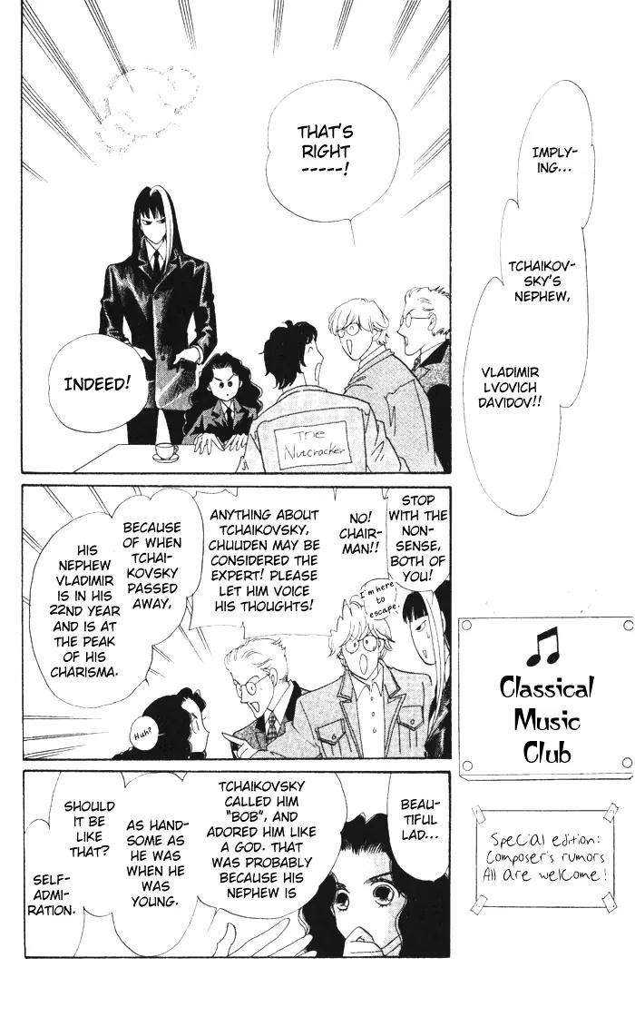 Anastasia Club Chapter 11 page 8 - Chapter 11