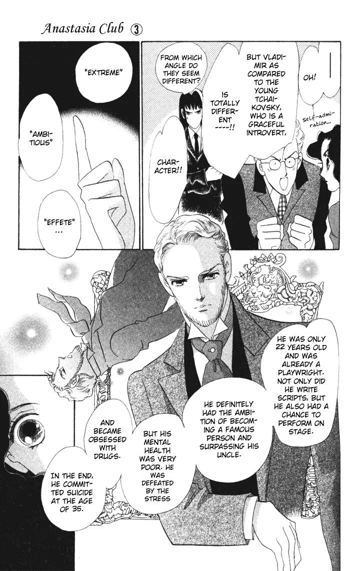 Anastasia Club Chapter 11 page 9 - Chapter 11