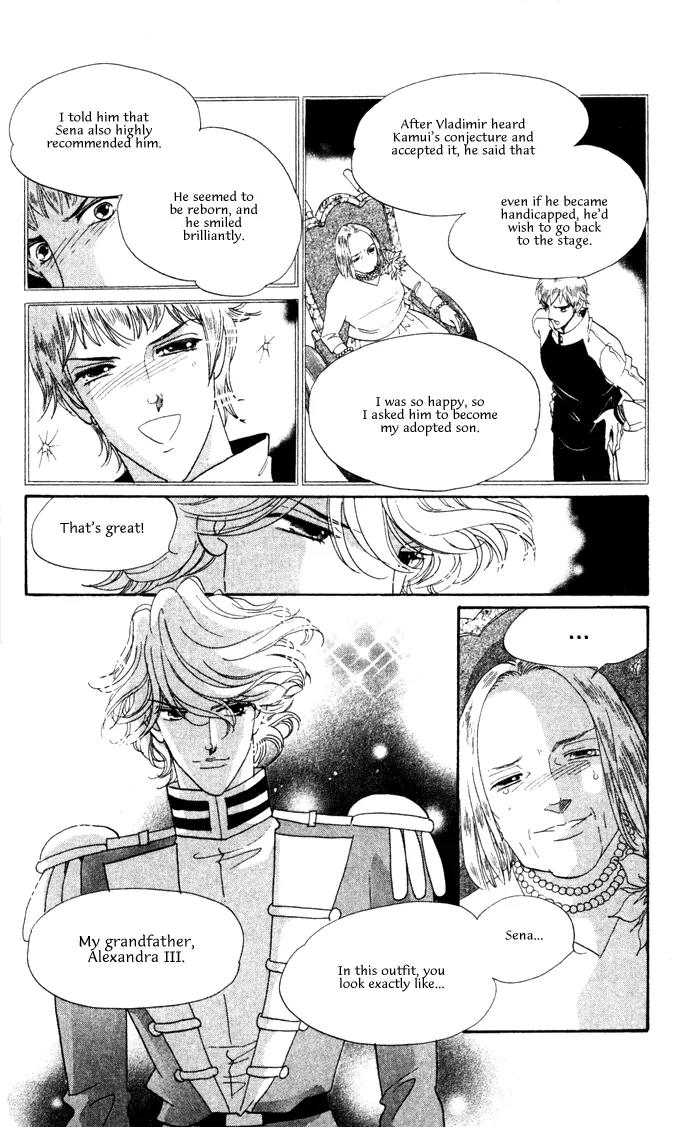 Anastasia Club Chapter 12.1 page 16 - Chapter 12.1