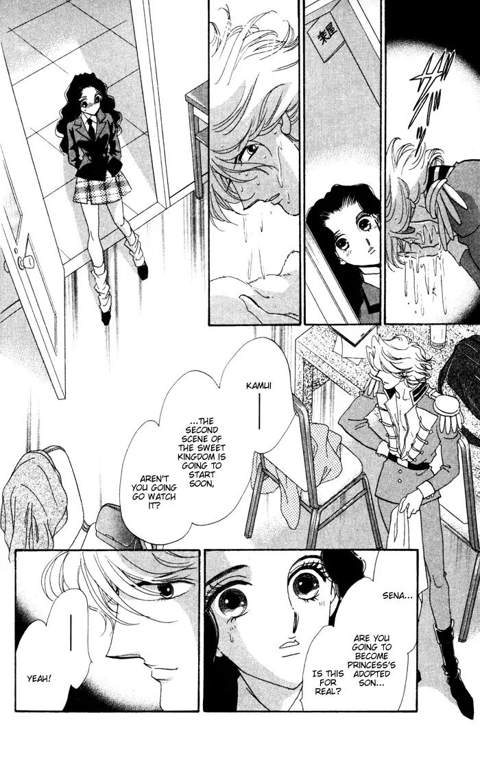 Anastasia Club Chapter 12.1 page 18 - Chapter 12.1