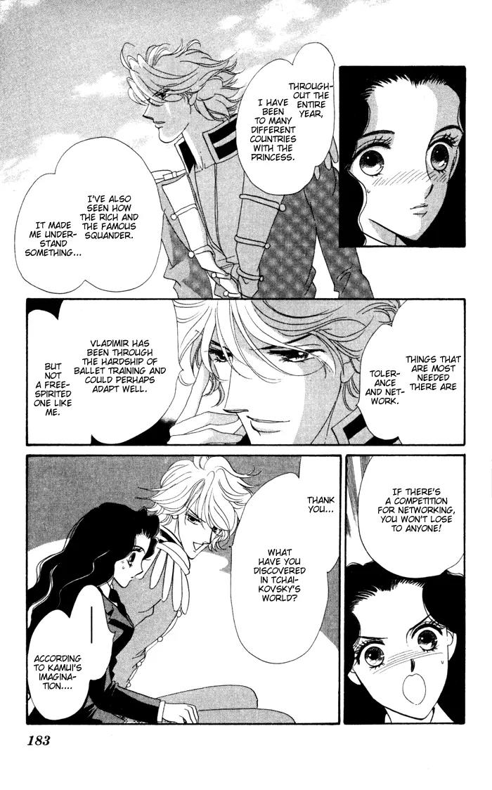 Anastasia Club Chapter 12.1 page 19 - Chapter 12.1