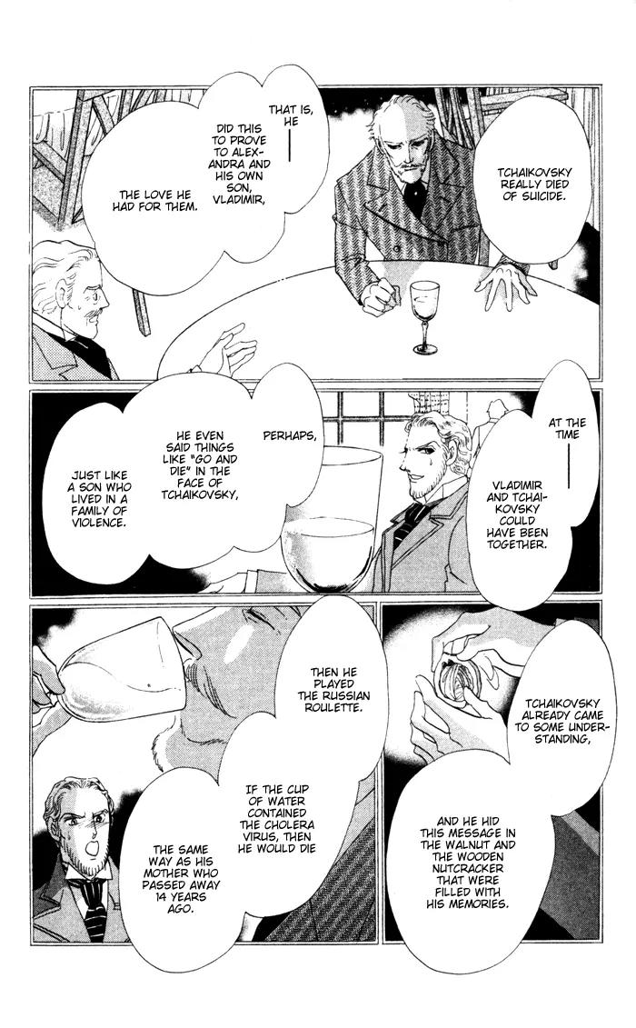 Anastasia Club Chapter 12.1 page 20 - Chapter 12.1