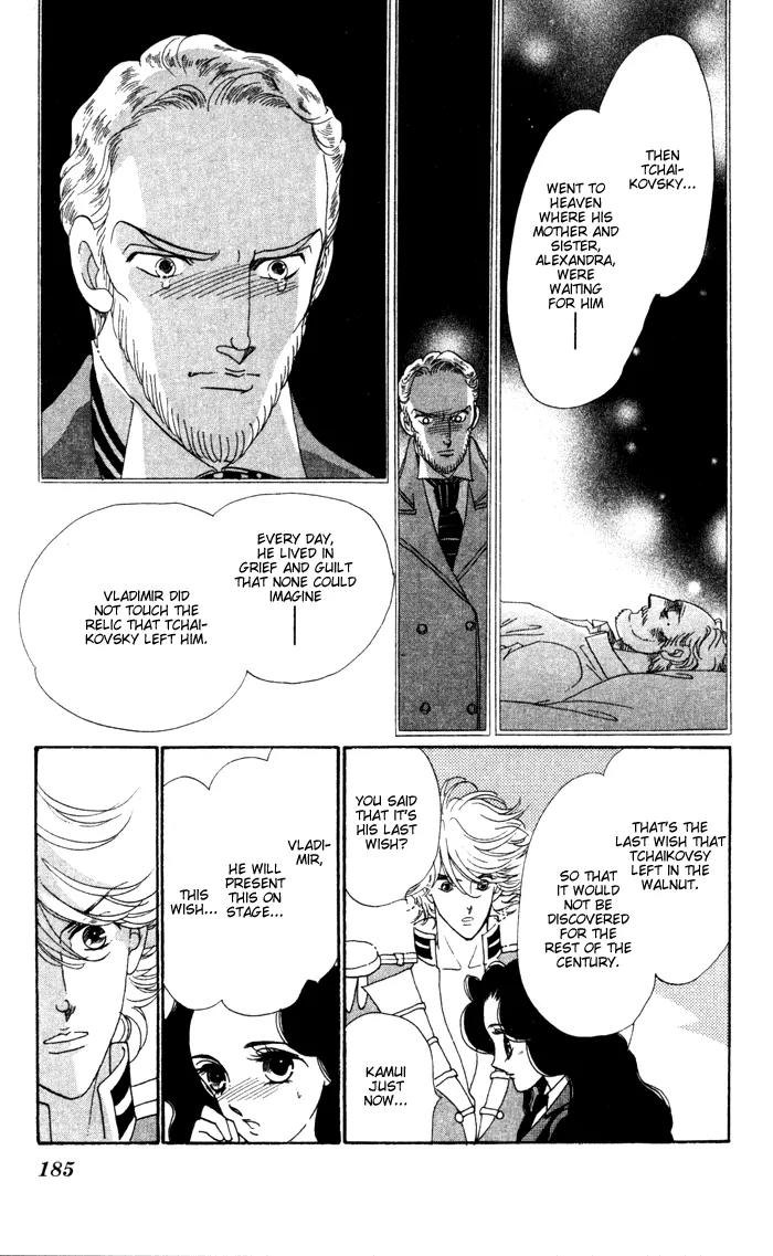 Anastasia Club Chapter 12.1 page 21 - Chapter 12.1