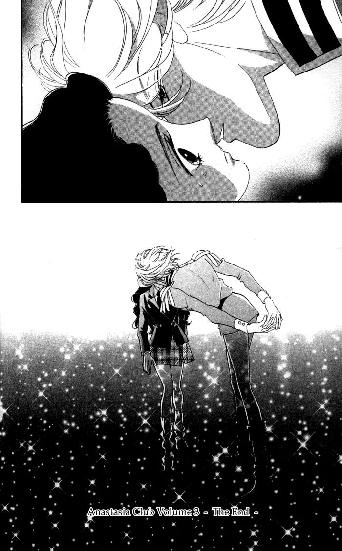 Anastasia Club Chapter 12.1 page 24 - Chapter 12.1