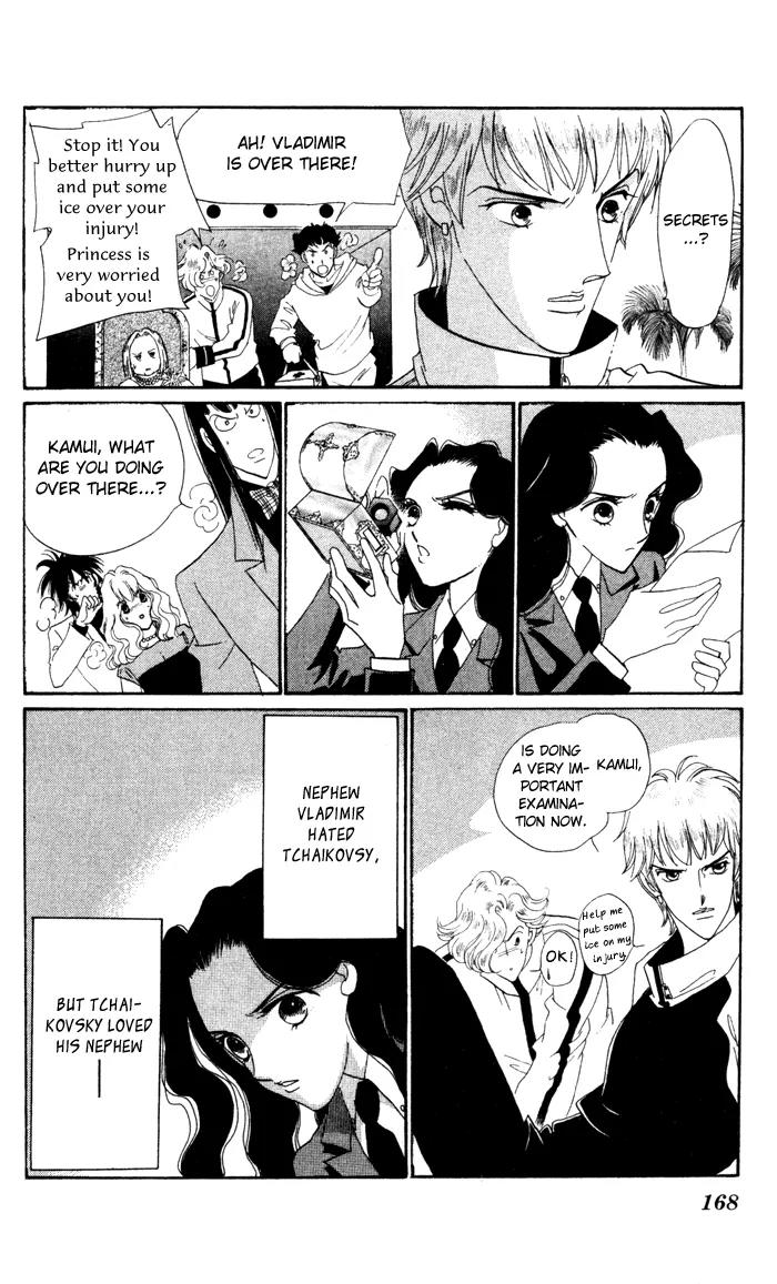 Anastasia Club Chapter 12.1 page 4 - Chapter 12.1