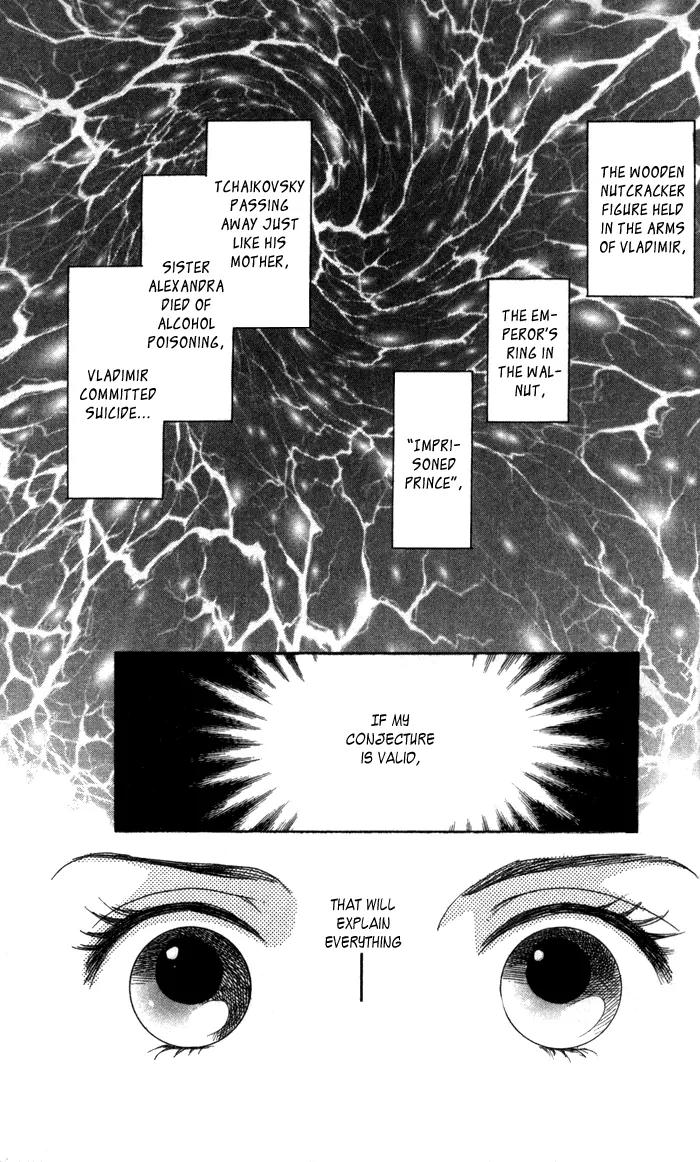 Anastasia Club Chapter 12.1 page 5 - Chapter 12.1