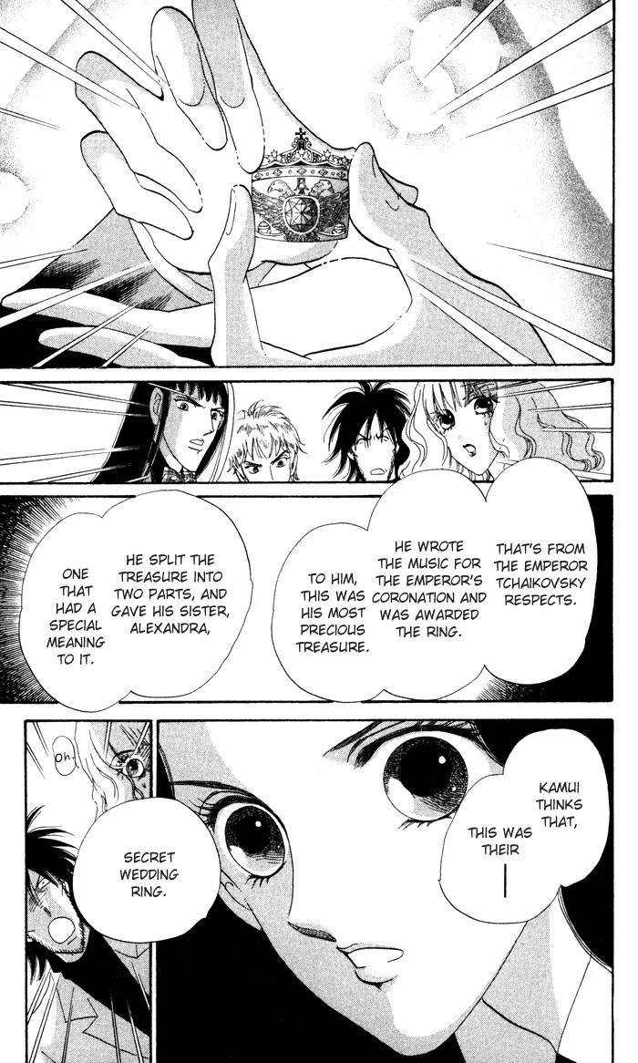 Anastasia Club Chapter 12.1 page 7 - Chapter 12.1