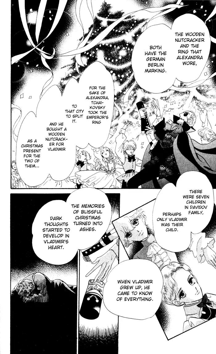 Anastasia Club Chapter 12.1 page 8 - Chapter 12.1