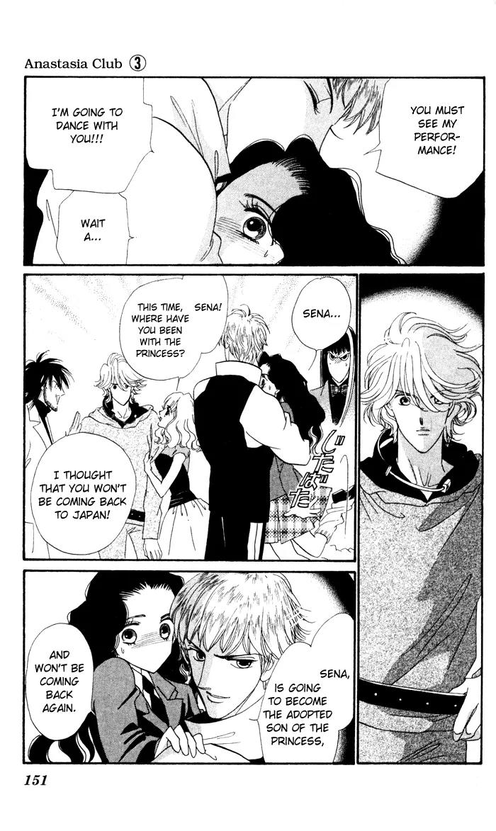 Anastasia Club Chapter 12 page 11 - Chapter 12