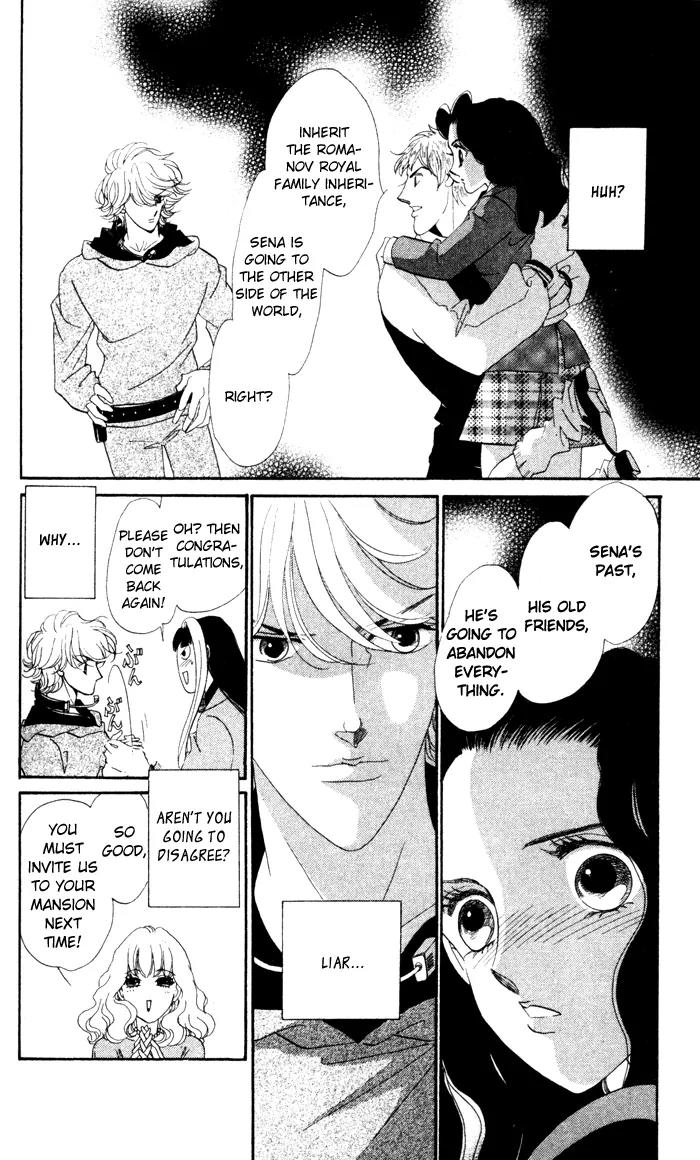 Anastasia Club Chapter 12 page 12 - Chapter 12