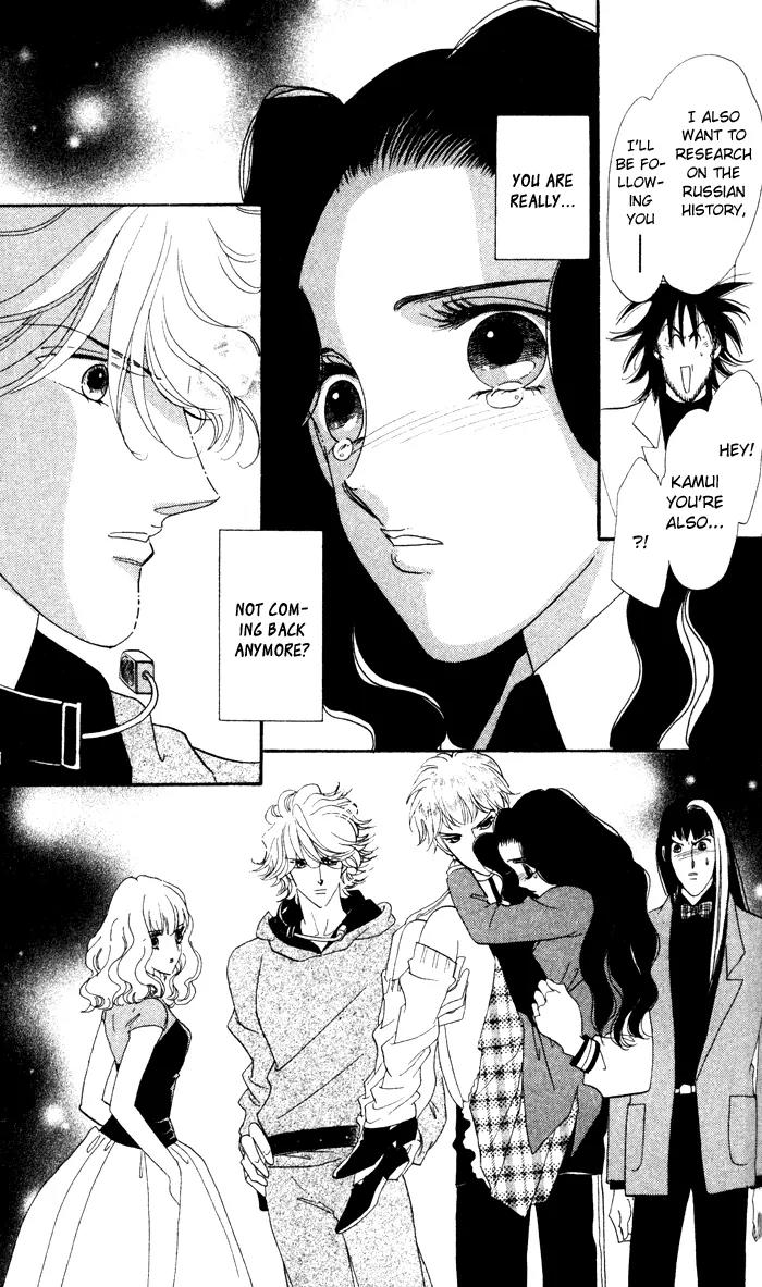Anastasia Club Chapter 12 page 13 - Chapter 12
