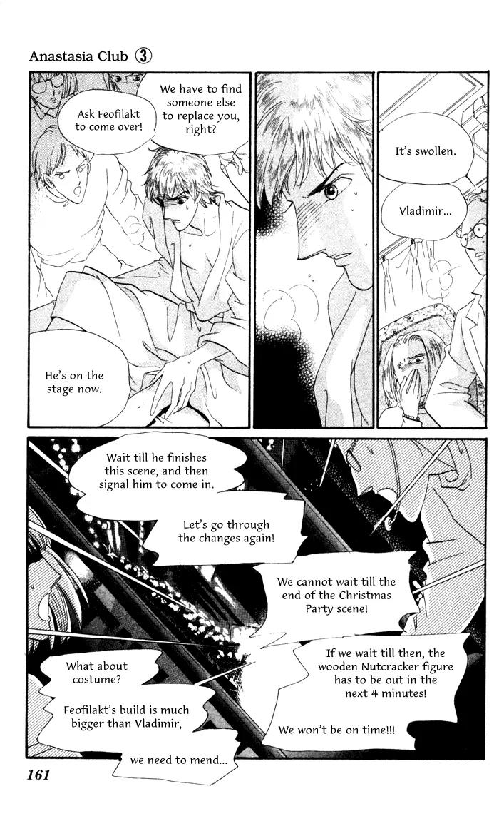 Anastasia Club Chapter 12 page 21 - Chapter 12