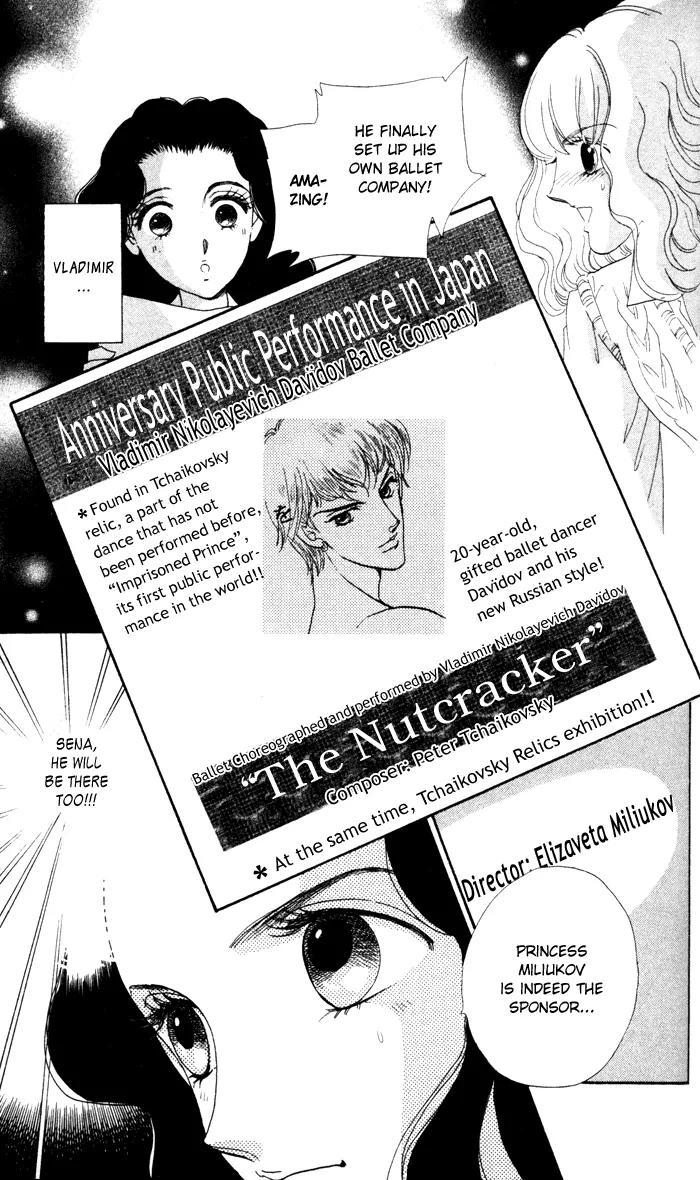 Anastasia Club Chapter 12 page 5 - Chapter 12