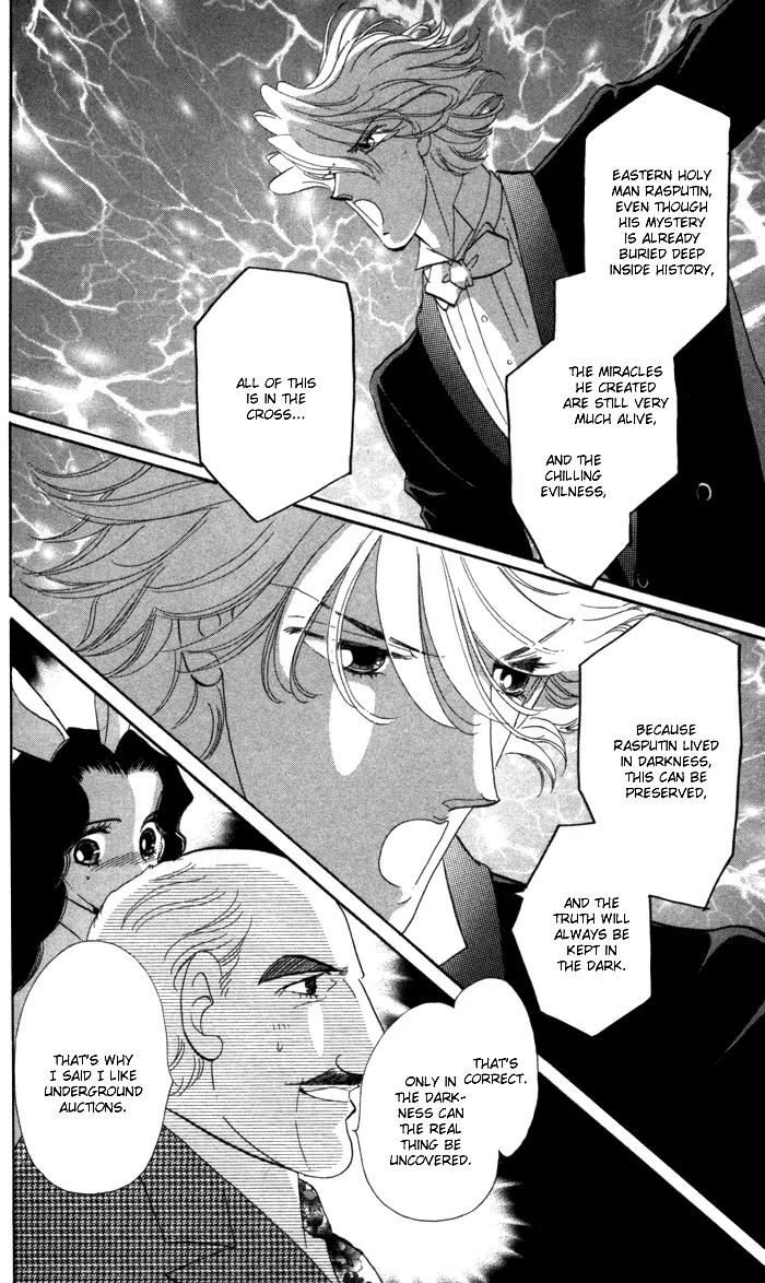 Anastasia Club Chapter 13.1 page 11 - Chapter 13.1