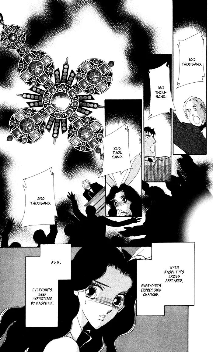 Anastasia Club Chapter 13.1 page 12 - Chapter 13.1