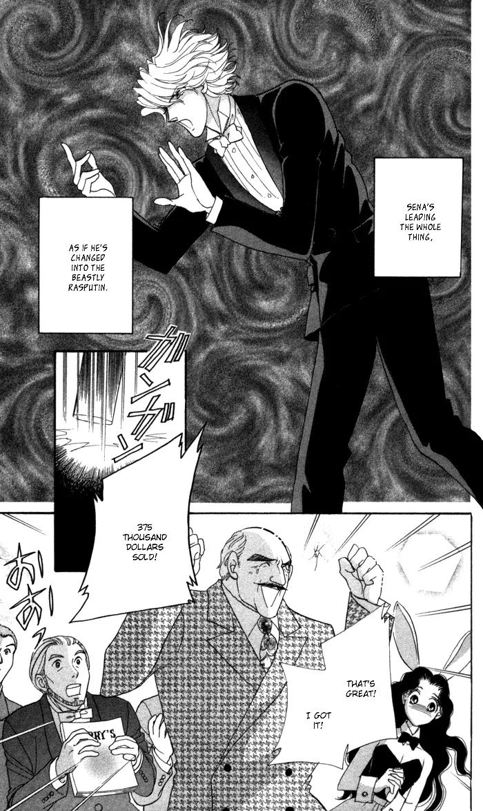 Anastasia Club Chapter 13.1 page 14 - Chapter 13.1