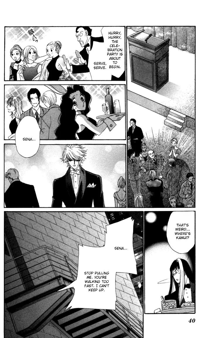 Anastasia Club Chapter 13.1 page 15 - Chapter 13.1
